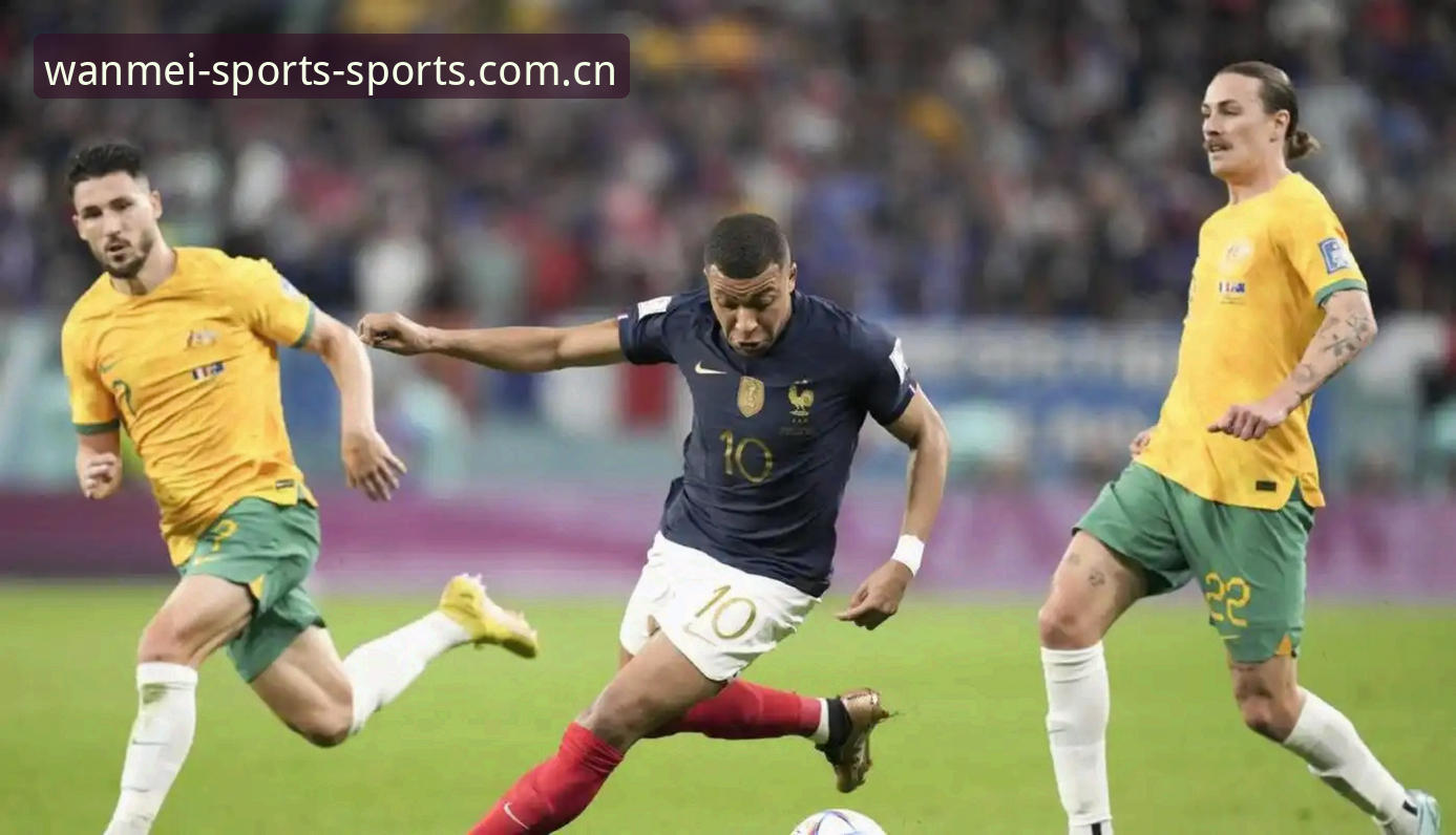 揭秘姆巴佩16球奇迹：法国3-0伊拉克背后的数据狂欢